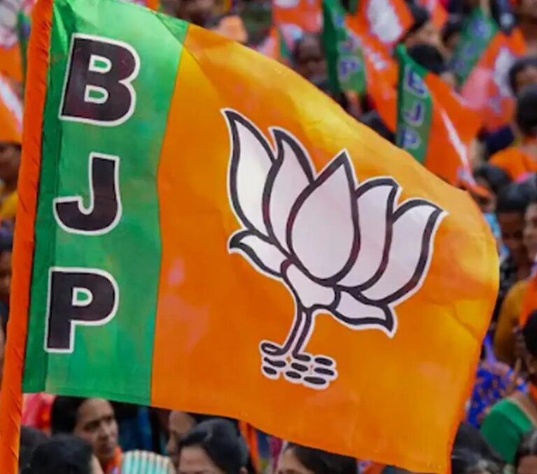 bjp